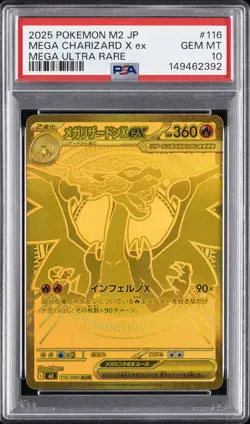2025 POKEMON JAPANESE M2-INFERNO X MEGA ULTRA RARE MEGA CHARIZARD X EX PSA 10 - Image 1