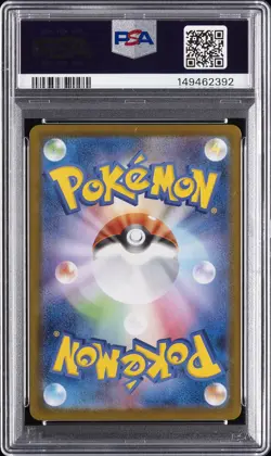 2025 POKEMON JAPANESE M2-INFERNO X MEGA ULTRA RARE MEGA CHARIZARD X EX PSA 10 - Image 2