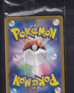 Meowth 192/SV-P AR Sealed Promo - Pokemon TCG Set of 4 - Japanese - Image 2