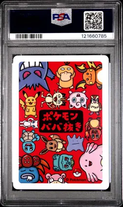 2019 POKEMON OLD MAID GENGAR PSA 10 - Image 2