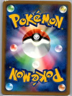Heatran LV.X 015/092 Holo - Japanese Intense Fight Destroyed Sky - Pokemon - LP - Image 2