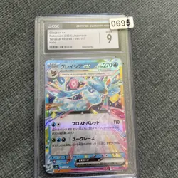 2024 POKEMON JAPANESE TERASTAL FEST EX - HOLO #041/187 GLACEON EX CGC 9 - Image 1