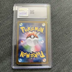 2024 POKEMON JAPANESE TERASTAL FEST EX - HOLO #041/187 GLACEON EX CGC 9 - Image 2