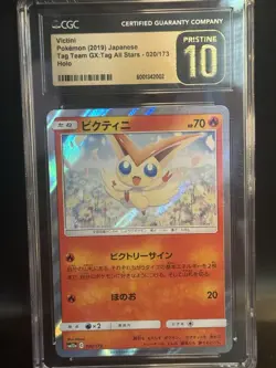 Japanese Victini Pokemon Tag Team Gx All Stars 020/173 CGC PRISTINE 10 - Image 1
