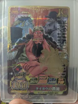 Japanese Vintage One Piece IC4-CP1/3/4/5/7 Luffy/Fisher Tiger/Shanks/White/Kid - Image 3