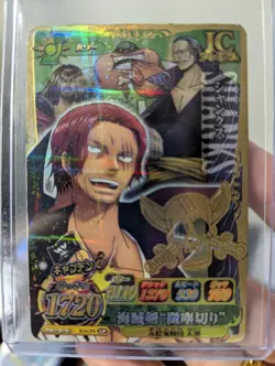 Japanese Vintage One Piece IC4-CP1/3/4/5/7 Luffy/Fisher Tiger/Shanks/White/Kid - Image 4