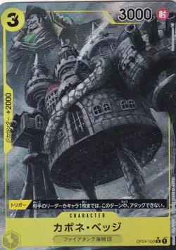 One Piece Capone "Gang" Bege Alternate Art OP04-100 Japanese - Image 1