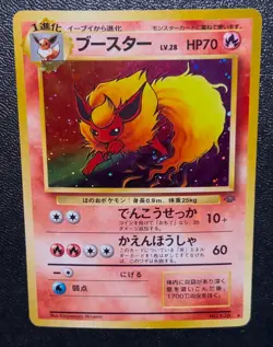 Flareon #136 LP Holo Rare 🔥 Swirl w Cool Foil Bleed Jungle Pokemon Card! - Image 1