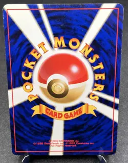 Japanese Recall LP Trippy Frankenstein Slowpoke Artwork Pokemon Card! - Image 2