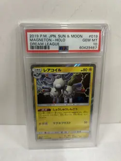 2019 Pokemon Japanese Sun Moon Full Art Magneton Dream League PSA 10 GM MT #19 - Image 1