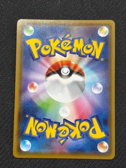 Inteleon UR 098/069 S6a Eevee Heroes - Pokemon Card Japanese - Image 2