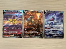 [NM-Mint] Raikou 218/172 Entei 213/172 Suicune 215/172 Japanese Pokemon Card Set - Image 1