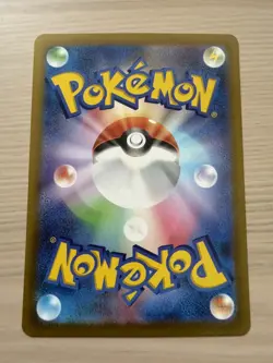 [NM-Mint] Raikou 218/172 Entei 213/172 Suicune 215/172 Japanese Pokemon Card Set - Image 3