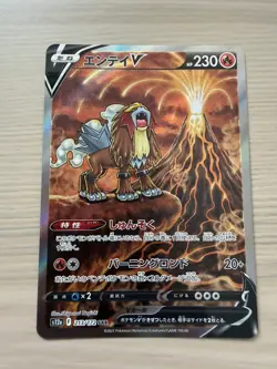 [NM-Mint] Raikou 218/172 Entei 213/172 Suicune 215/172 Japanese Pokemon Card Set - Image 4