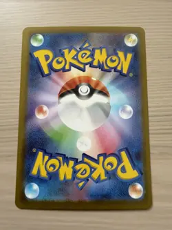 [NM-Mint] Raikou 218/172 Entei 213/172 Suicune 215/172 Japanese Pokemon Card Set - Image 5