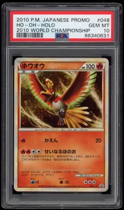 PSA 10 Ho-Oh Holo Swirl World Championships Japanese Promo Pokemon Card 048/L-P - Image 1