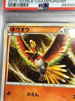 PSA 10 Ho-Oh Holo Swirl World Championships Japanese Promo Pokemon Card 048/L-P - Image 3