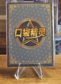 Pokemon Jigglypuff SSR Holo Pokemon TCG KDJI SSR-008 Chinese Card - Image 2