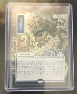 Magic The Gathering Silver Scroll Foil Lot. Locust Spray and Bring to Light. - Image 3