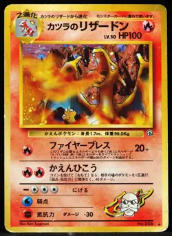 Blaine's Charizard #006 Gym Challenge HP Pokemon Card - Image 1