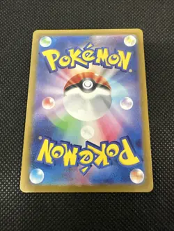 Cutiefly 078/071 AR Sv5m: Cyber Judge Holo (Japanese) Full Art Pokemon Card - Image 2