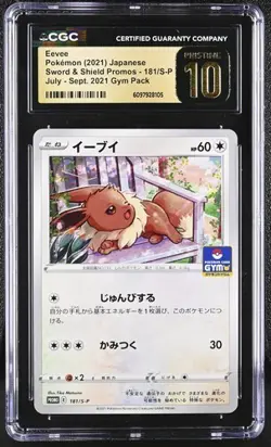 Eevee Gym Pack Sword & Shield Promo CGC 10 Pristine Pokemon (2021) JPN #181/S-P - Image 1