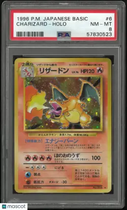 1996 Pokemon Japanese Basic Charizard Holo Japanese PSA 8 #6 - Image 1