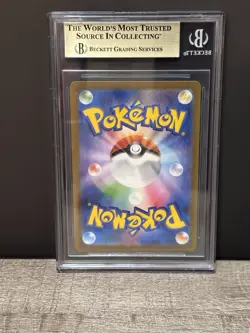 BGS 10 Pristine Dragonair 182/165 Sv2a Pokemon Card 151 Art Rare Holo JP - Image 2