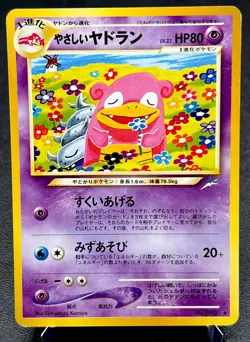 Japanese Light Slowbro 080 MP+ Cute Flower Lover Art Neo Destiny Pokemon Card! - Image 1