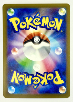 Pokemon Toedscruel ex SSR 322/190 Sv4a: Shiny Treasure Ex - Japanese (nm) - Image 2