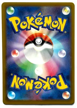 Team Rocket's Mimikyu 205/193 - Pokemon TCG - Mega Dream (Japanese) Art Rare - Image 2