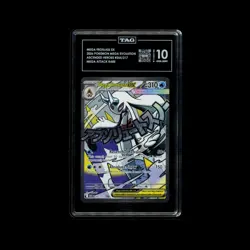 2026 Pokemon - Mega Froslass ex 265 Ascended Heroes - Mega Attack Rare - TAG 10 - Image 1