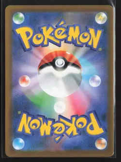 Mimikyu VMAX 077/184 Triple Rare VMAX Climax Pokemon Japanese NM/M - Image 2