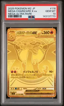 2025 POKEMON JAPANESE M2-INFERNO X MEGA ULTRA RARE MEGA CHARIZARD X EX PSA 10 - Image 1