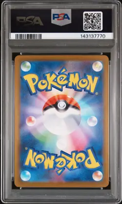 2025 POKEMON JAPANESE M2-INFERNO X MEGA ULTRA RARE MEGA CHARIZARD X EX PSA 10 - Image 2