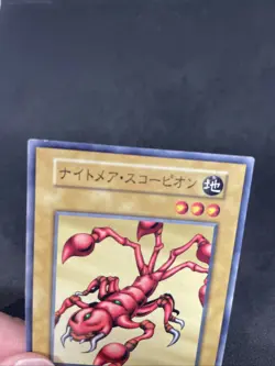 yugioh Nightmare Scorpion booster1 normal japnese - Image 3
