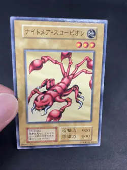 yugioh Nightmare Scorpion booster1 normal japnese - Image 5