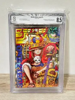 BGS 8.5 Weekly Shonen Jump #25 One Piece Cover Intro Color Manga - Image 1