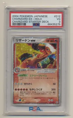 PSA 3 Pokemon 2004 JAPANESE Starter Deck Charizard EX 012/052 VG Condition!! - Image 1