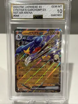 2024 Pokemon Japanese SV Cynthia’s Garchomp EX Hot Air Arena AGS 10 - Image 1