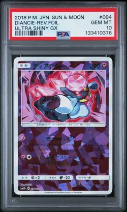 2018 Pokemon Japanese Sun & Moon Ultra Shiny Gx #094 Diancie-Rev.Foil PSA 10 - Image 1