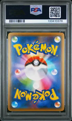 2018 Pokemon Japanese Sun & Moon Ultra Shiny Gx #094 Diancie-Rev.Foil PSA 10 - Image 2
