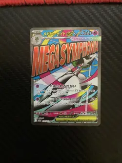 Pokemon Mega Gardevoir ex 226/193 M2a Mega Dream Japanese Full Art NM - Image 1