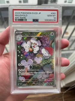 Maushold - 081/071 Art Rare SV2D: Clay Burst Pokemon Japanese PSA 10 - Image 1