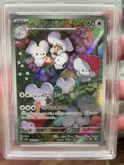 Maushold - 081/071 Art Rare SV2D: Clay Burst Pokemon Japanese PSA 10 - Image 2