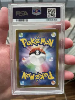 Maushold - 081/071 Art Rare SV2D: Clay Burst Pokemon Japanese PSA 10 - Image 4