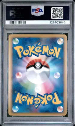 2010 POKEMON JAPANESE WORLD COLLECTION ENGLISH PIKACHU-HOLO PSA 10 - Image 2