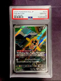 2025 POKEMON JAPANESE M2a MEGA DREAM #213 FAN ROTOM ART RARE PSA 10 GEM MINT - Image 1