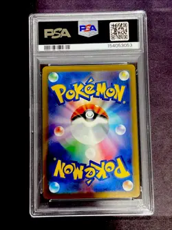 2025 POKEMON JAPANESE M2a MEGA DREAM #213 FAN ROTOM ART RARE PSA 10 GEM MINT - Image 2