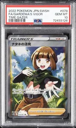 2022 POKEMON JPN SWORD & SHIELD TIME GAZER #078 FULL ART/GARDENIA'S VIGOR PSA 10 - Image 1
